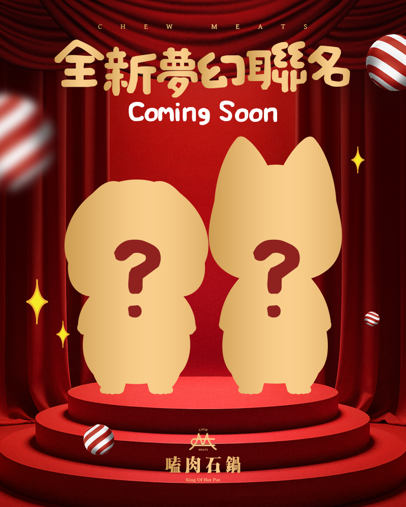 🔔重大預告來啦！🔔